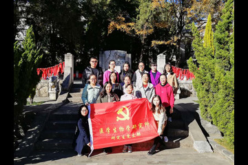 “重温入党誓词，提升组织力”