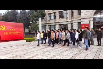 生产系统第一团支部“新时代·再出发”学习实践活动
