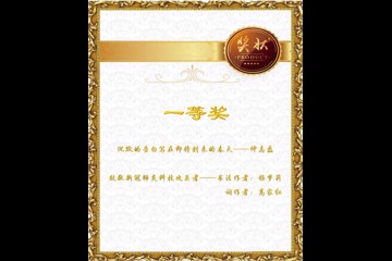中国医学科学院医学生物学研究所开展第八届“书香三八”之 “在一起，众志成城抗疫情”征文活动