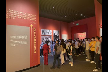不忘初心，牢记使命