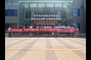设施系统党支部“加强党风廉政建设、学习习近平新时代中国特色社会主义思想”联学共建主题党日活动暨“迎'篮'而上绽青春、支部共建庆国庆”篮球友谊赛