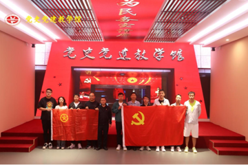 “党旗引领促发展，学史明纪守初心”—— 生产系统第三党支部开展迎“七一”暨党纪学习教育主题党日活动