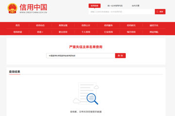 可叠加震荡式细胞培养摇床比选公告